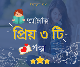 ছবি