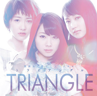Descarga Morning Musume.'15 'TRIANGLE' (2015)