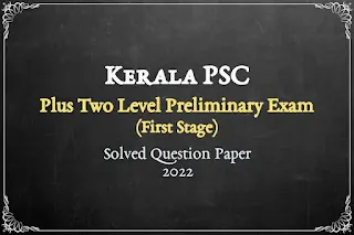 Plus Two Prelims Solved PSC Question Paper PDF | 6-8-2022