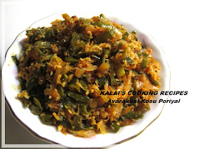 Avarakkai Kosu Poriyal | அவரைக்காய் கோஸ் பொரியல் | Hyacinth Beans Cabbage Poriyal