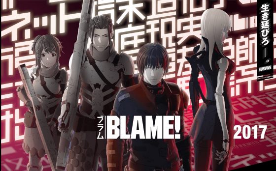   Blame فلم أنميشن جديد 2017 كامل ومترجم