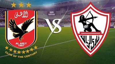 موعد وقائمة لاعبى مباراة الأهلي vs الزمالك اليوم 29/12/2016 الجولة 17 لمسابقة الدوري