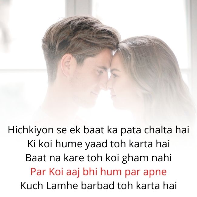 One-sided love Shayari in English