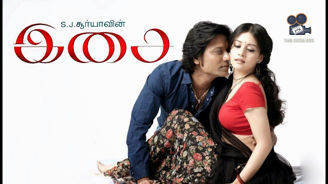 Isai Tamil Movie Image