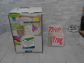 アウトレット　23115　Aeris Active 除菌スプレー　１７９８円