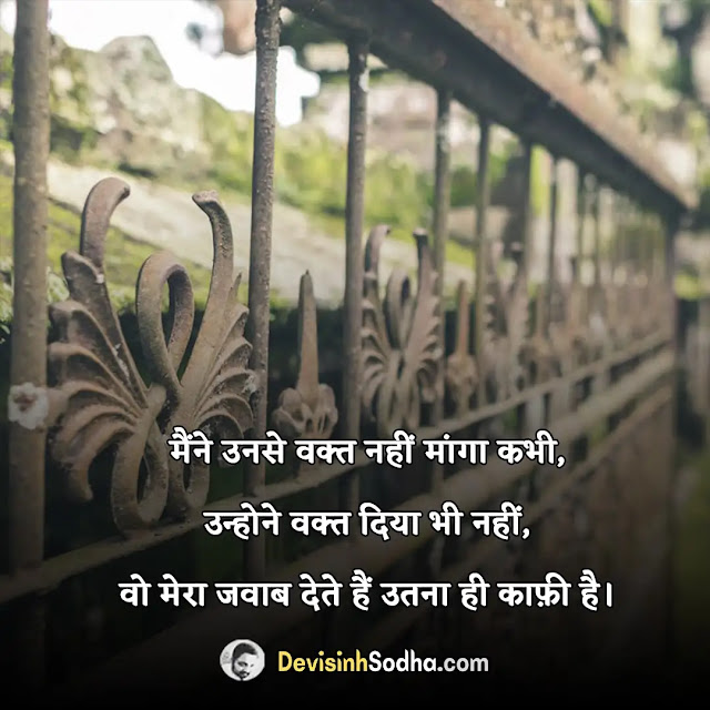 new whatsapp status in hindi, best new and fresh attitude status, new love status for whatsapp, new sad sad status for facebook, latest romantic status for fb, fresh life status for whatsapp, new cool funny status for fb, new royal attitude status, new attitude shayari in hindi, new attitude quotes in hindi