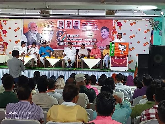 लोकसभा स्तरीय सोशल मीडिया इनफ्लुएंसर एवं प्रबुद्ध जन सम्मेलन हुआ संपन्न
