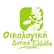 Οικολογική Δυτική Ελλάδα για τις πυρκαγιές