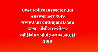 GPSC PI Answer Key 2019 Released Police Inspector Answer Sheet -gpsc.gujarat.gov.in