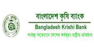 alljobcircularbd-bangladesh-krishi-bank