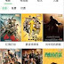 iQIYI Brings HD 4K Blu-ray Streaming Services to Hotels Across Thailand