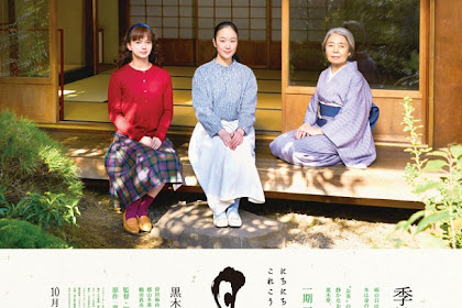 Sinopsis Every Day A Good Day (2018) - Film Jepang