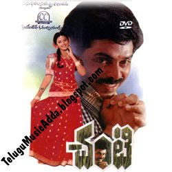 Venkatesh Chanti  Telugu Movie Mp3  Songs