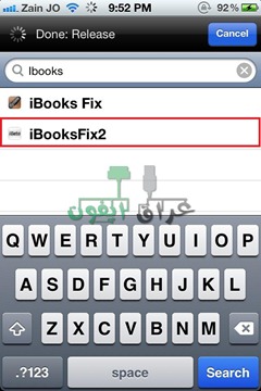 iBooks fix  (2)