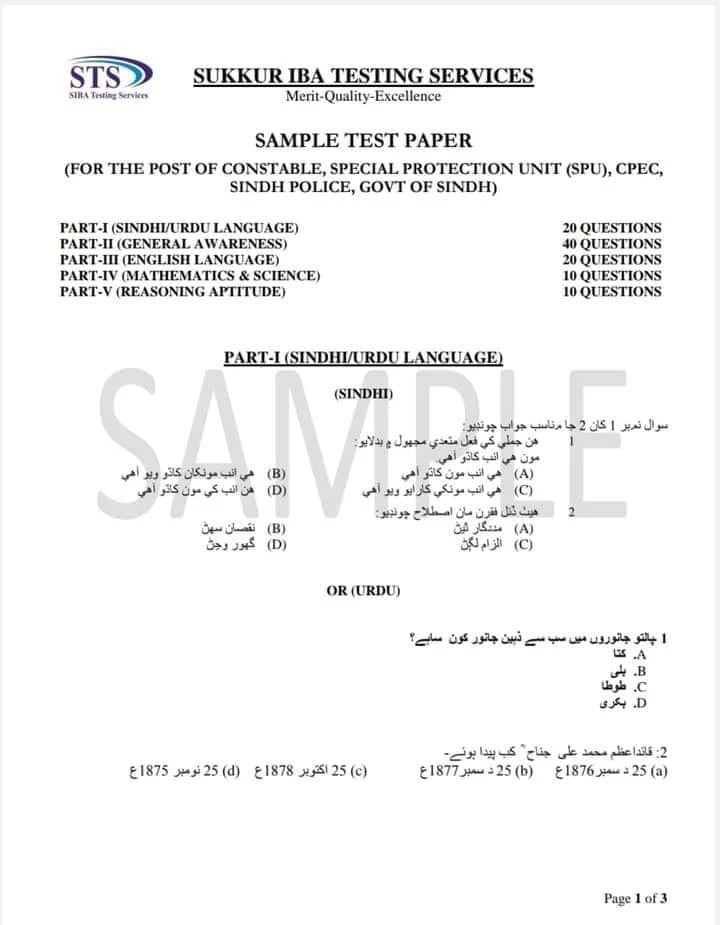 Sindh Police Constable Jobs Sample Paper