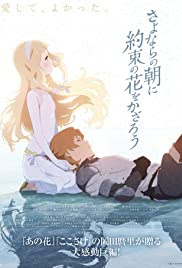 Maquia