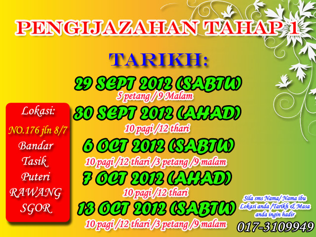 September 2012 ~ Ismak Ruqyah