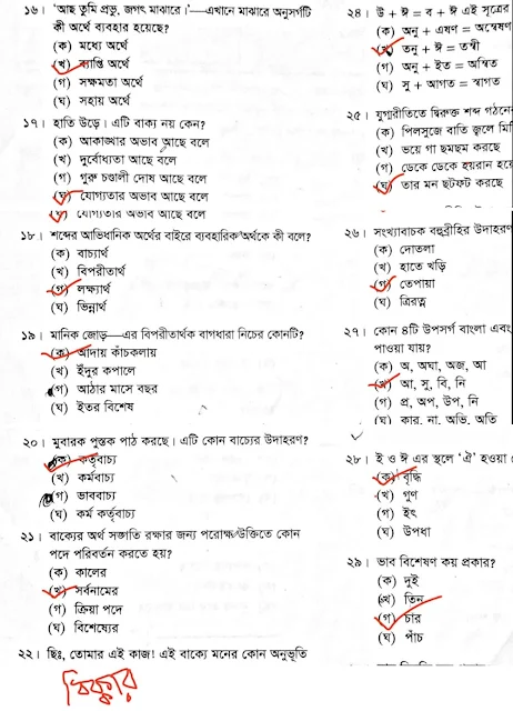 এসএসসি কুমিল্লা বোর্ড বাংলা ২য় পত্র বহুনির্বাচনি (MCQ) উত্তরমালা সমাধান ২০২২,SSC Bangla 2nd Paper Cumilla Board MCQ Question & Answer 2022