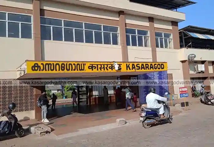 Train, Railway, Kasaragod Railway Station, Malayalam News, Kerala News, Kasaragod News, Indian Railway, Southern Railway, Railway News, Stoppage allowed for 2 trains at Kasaragod Railway Station.
