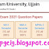  से Vikram university Open book exam papers 2 sem विक्रम विश्वविद्यालय ओपन बुक परीक्षा प्रश्न पत्र डाउनलोड करें यहां