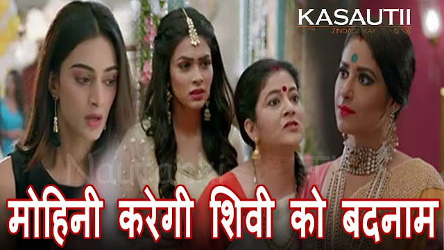 Anurag and Prerna’s major shock on learning Shivi’s pregnancy in Kasauti Zindagi Ki 2