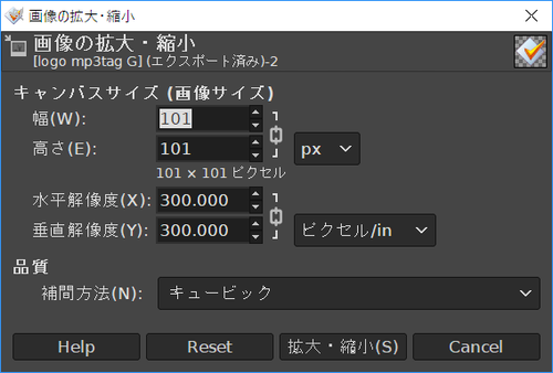 GIMP Scaling