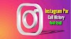 Instagram Call History Kaise Dekhe? इंस्टाग्राम कॉल हिस्ट्री क्यों देखे - Instagram Par Call History Kaise Nikale