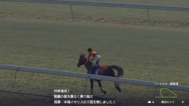 英国3冠