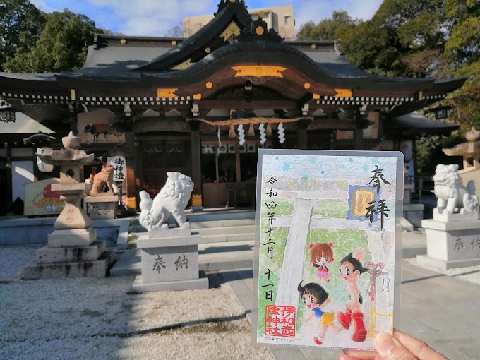 伊和志津神社に手塚キャラとのコラボ御朱印が登場！アトムたちと一緒にご参拝！