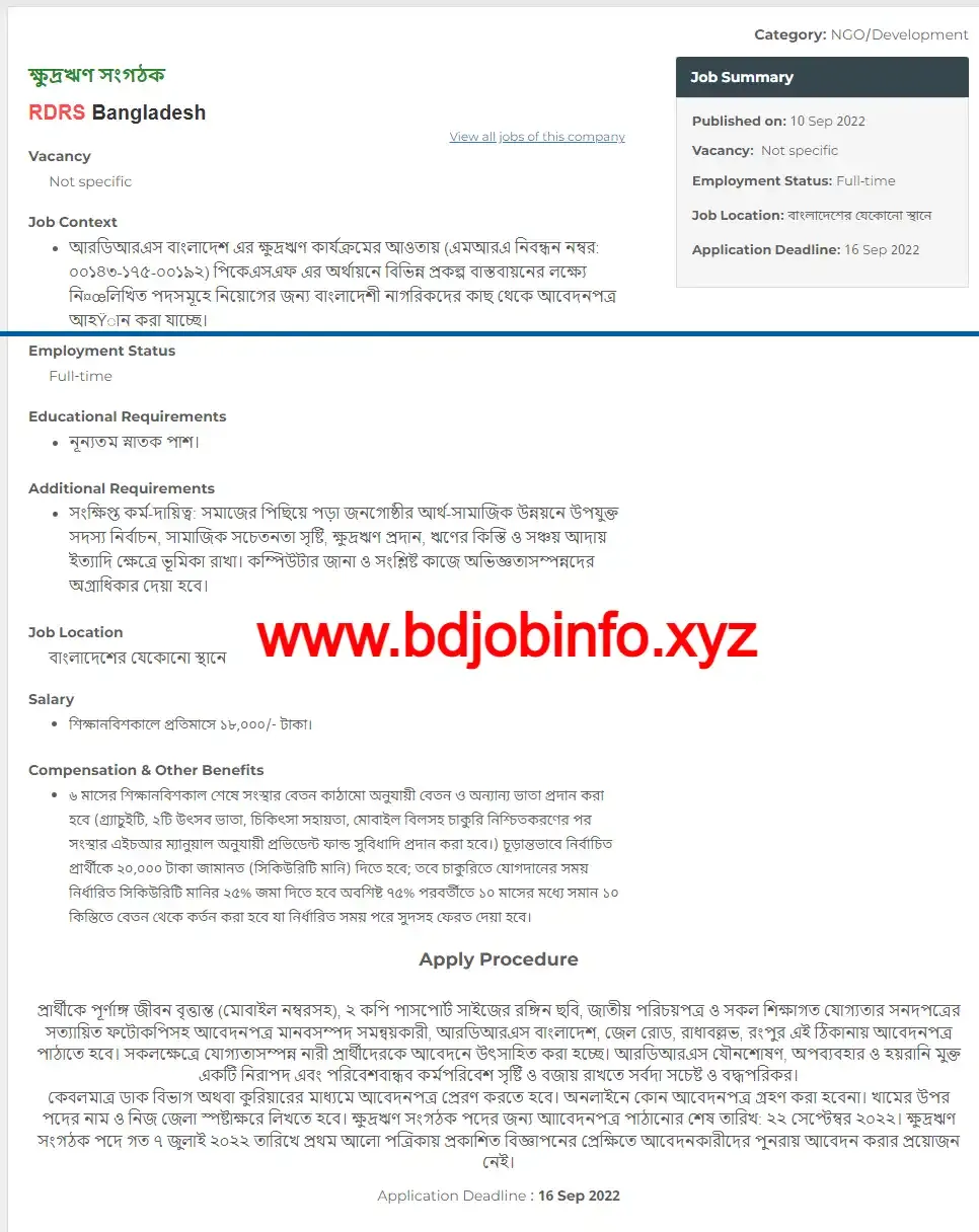 rdrs bangladesh ngo job circular 2022