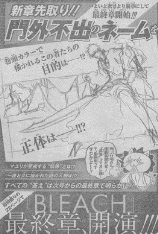 animepro01_bleach