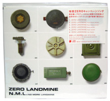 Zero Landmine / N.M.L.