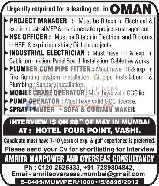 Leading co Large Jobs for Oman