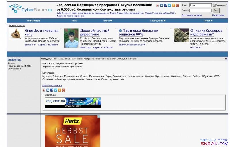                                                                            Znaj.com.ua ����������� ��������� ������� ��������� �� 0.003���. ���������� - ����������� ������� - CyberForum.ru       var IMGDIR_BUTTON = 