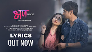 Kshan Marathi Song Lyrics