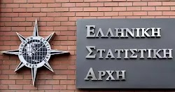 Μείωση θανάτων κατά 1,57% καταγράφονται στην Ελλάδα το πρώτο εξάμηνο του τρέχοντος έτους, σύμφωνα με τα στοιχεία της ΕΛΣΤΑΤ, λόγω… «φονικής ...