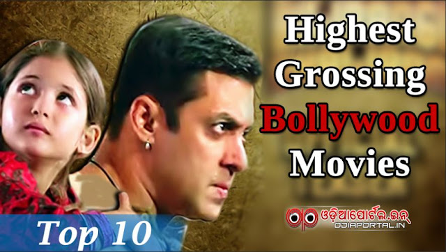 bollywood hindi movie 100 Crore, 200 Crore, 300 Crore, 400 Crore, 500 Crore club, India Bollywood’s Top Worldwide Earners, domestic earning, box office earning india Info: [TOP 10] Highest Earner Bollywood Films List (200 Crore Club List)