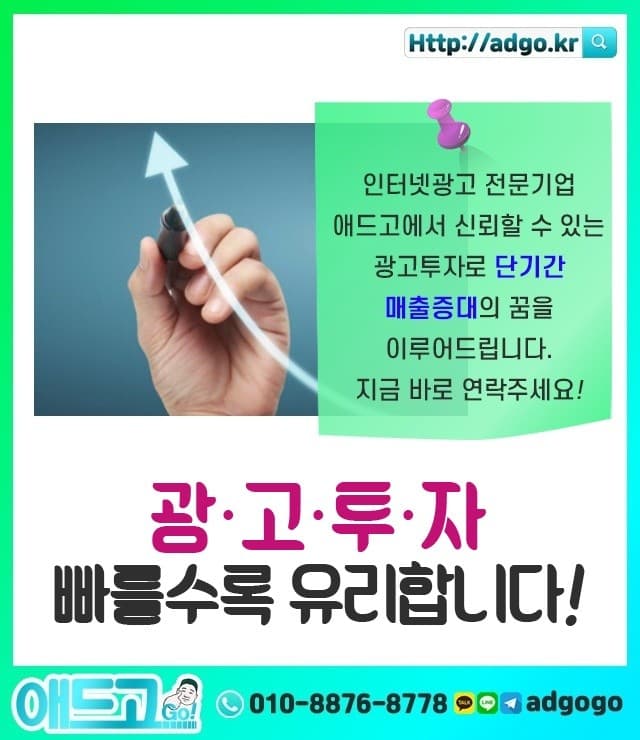 이천마케팅제휴