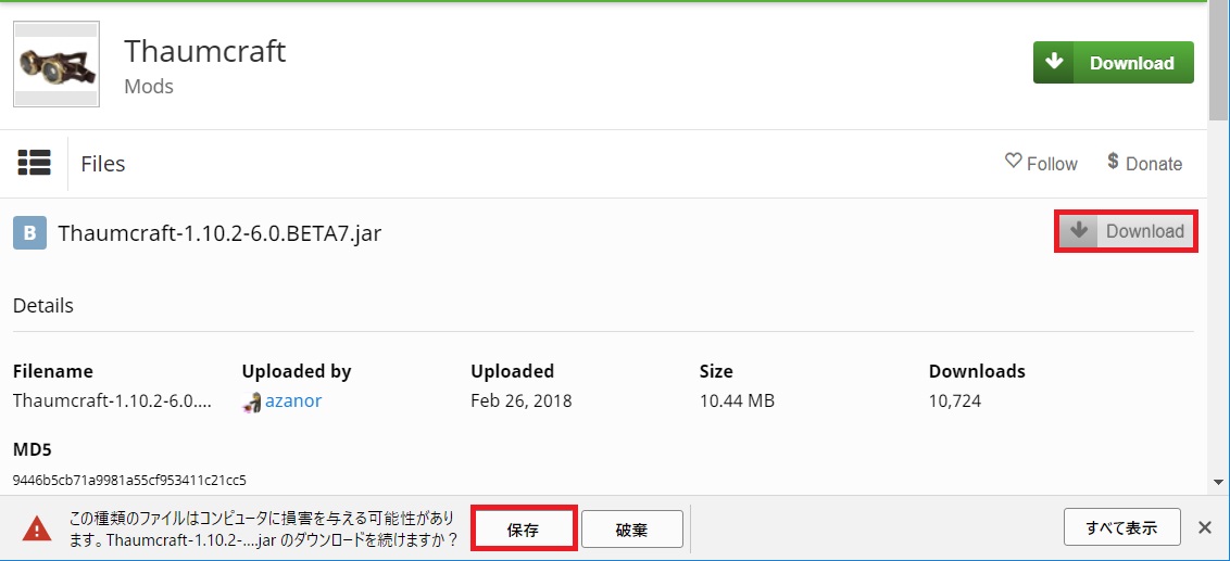 マターライフ マインクラフト 1 10 2 ソームクラフトのダウンロードと日本語化