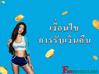 รูปภาพ