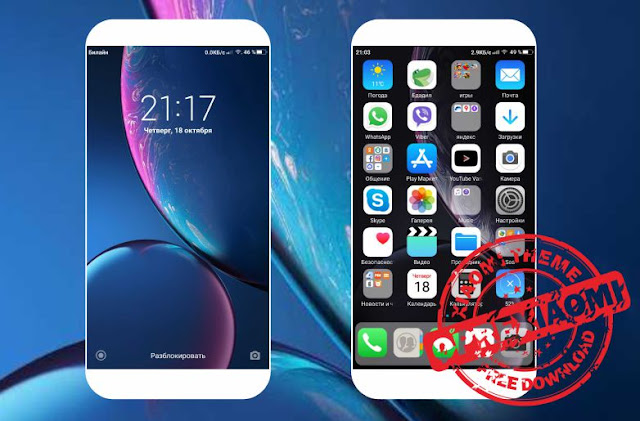 Download Gratis MIUI 10 Theme iPhone XS Mtz Full Best Interface For Xiaomi Redmi