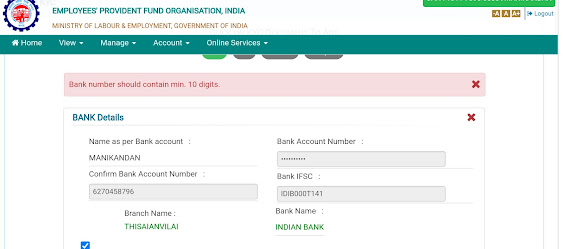 PF Account New KYC Error Problem with solution in Tamil /@PF HelpLine