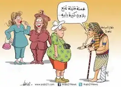 كاريكاتير عن تمثال فرعوني يسير بين السياح وهو يشحت دليلاً على فقر المصريين
