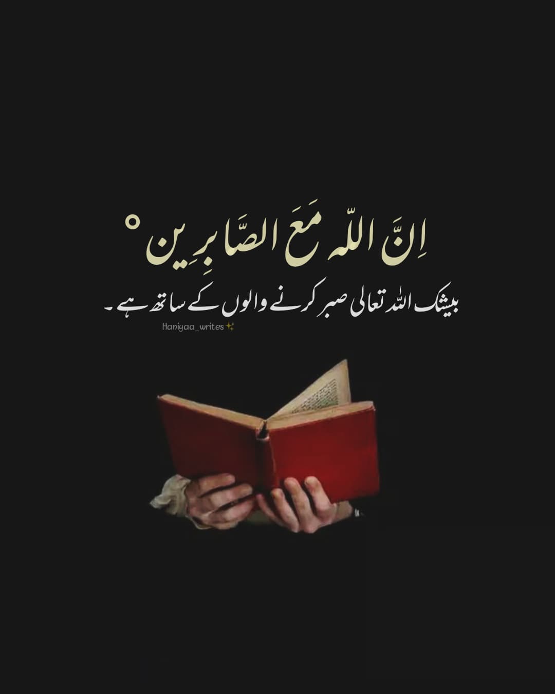 Text DP for WhatsApp 50+ Islamic Status and DP for WhatsApp