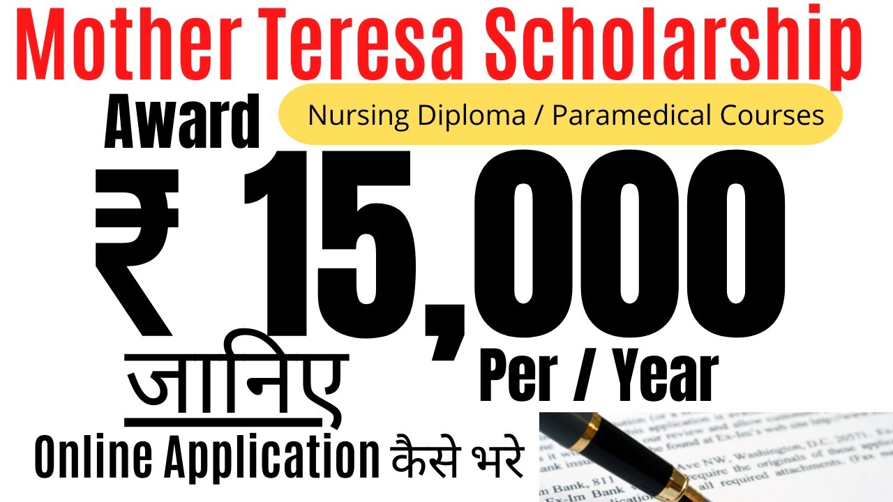 mother-teresa-scholarship 2023 Apply now