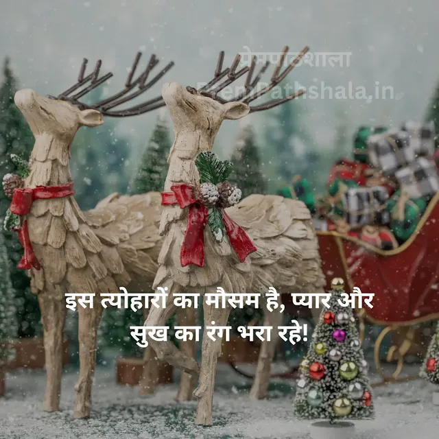 Is festive season par, pyaar aur sukh ka rang bhara rahe!