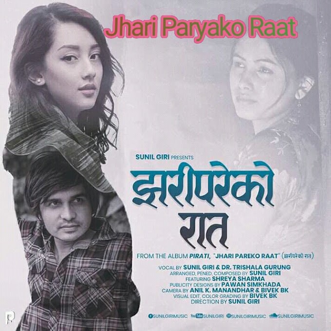 Jhari Pareko Raat Lyrics By Sunil Giri feat. Trishala Gurung | Onlinelyrics2020