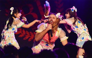 LADYBABY Nippon Manju (ニッポン饅頭) Photos 7