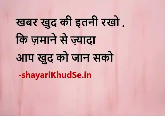 gulzar shayari on life in hindi download, gulzar shayari on life in hindi images download, gulzar shayari on life in hindi images