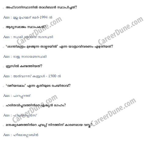 Psc Malayalam General Knowledge Question Bank Careerdune
